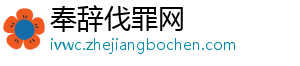 恒温沐浴、采暖随心，万家乐壁挂炉B5A陪伴国人温暖过冬-奉辞伐罪网